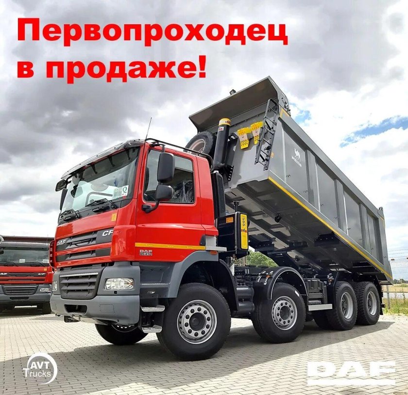 DAF CF 85 самосвал