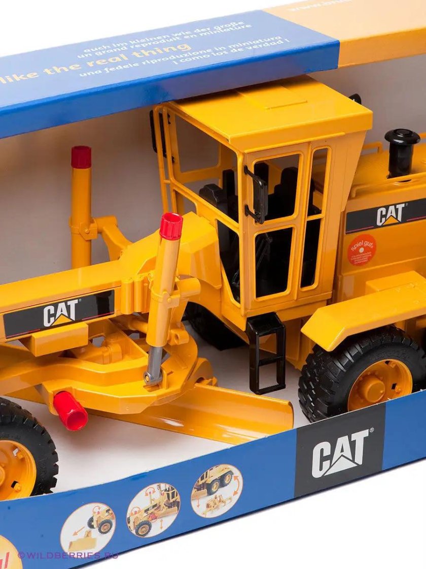 Брудер машинки