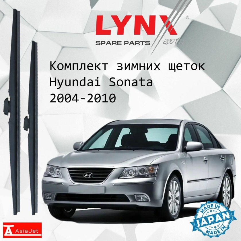 Hyundai Sonata v (NF) 2004-2010