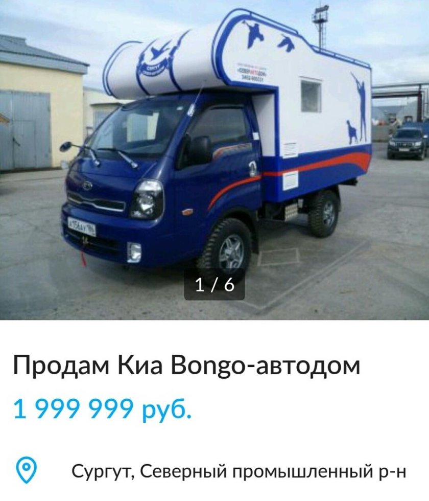 Kia Bongo 3 4wd кемпер