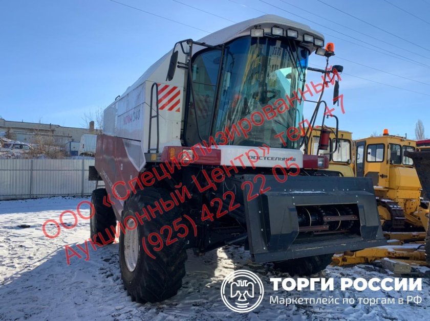 Комбайн зерноуборочный