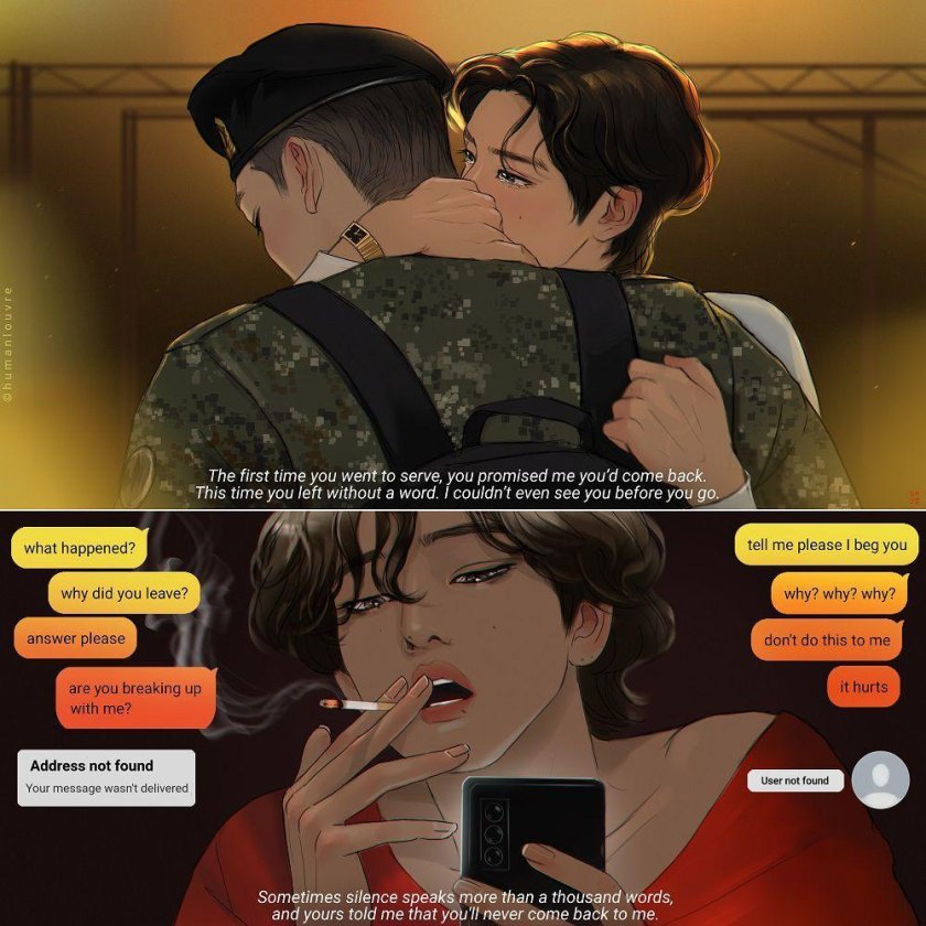 Мой единственный Манга вигу