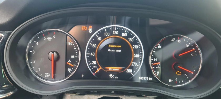 Opel insignia sports tourer