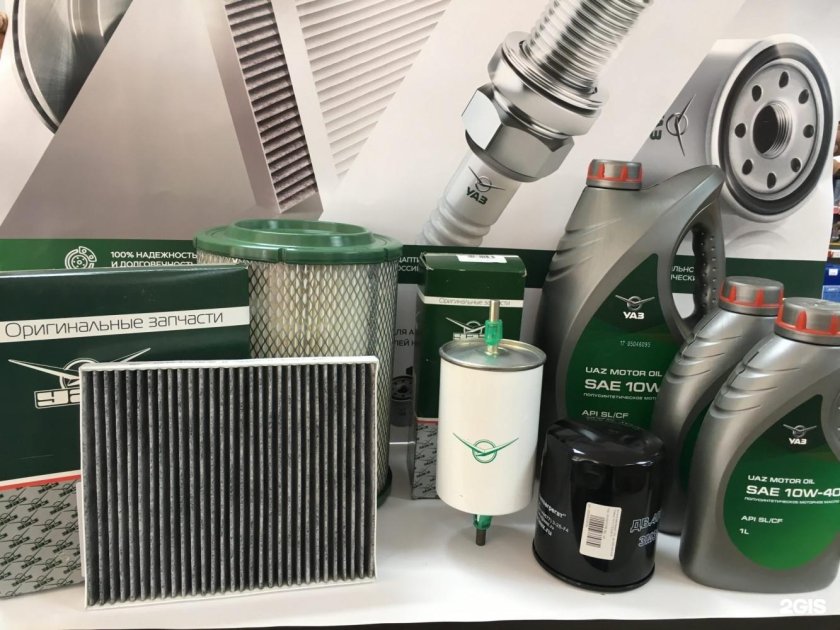 Оригинальные запчасти УАЗ