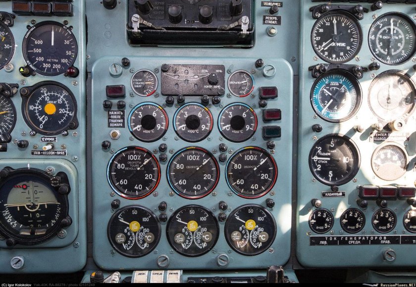 Приборная кабина як-40