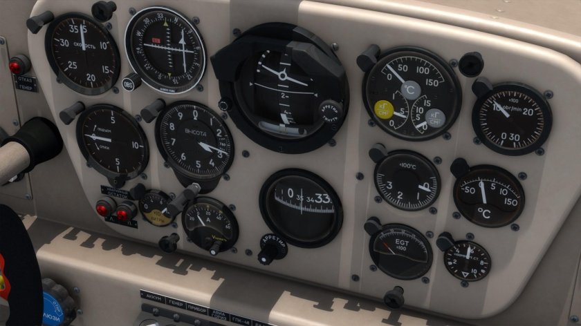 Як 12 кабина