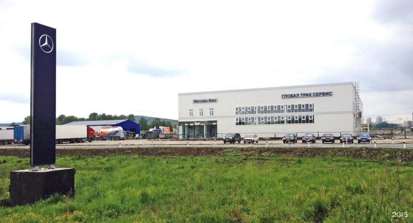 Глобал трак сервис Екатеринбург