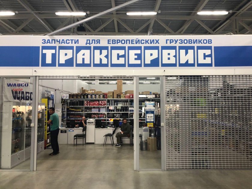 ТРАКСЕРВИС запчасти