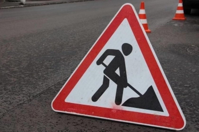 Дорожные работы