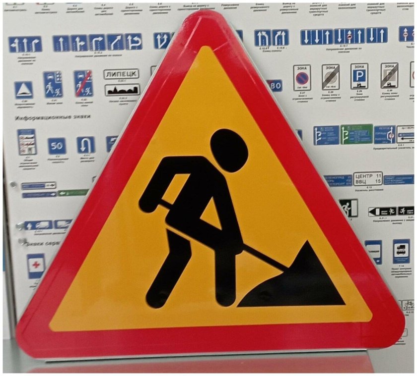 1.25 Дорожные работы