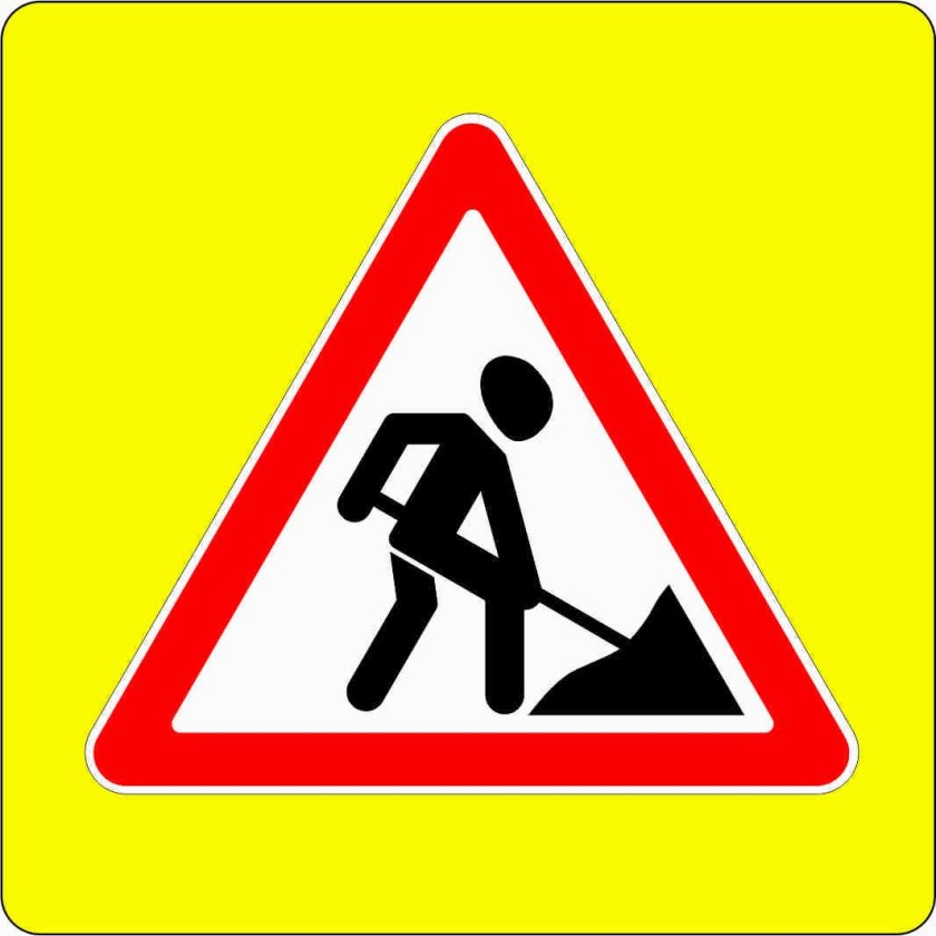 1.25 Дорожные работы