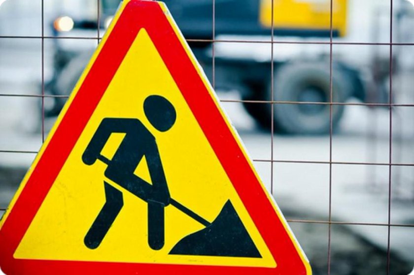 Знак ремонтные дороги