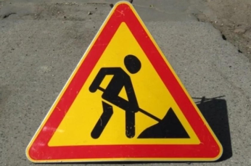 Знак дорожные работы