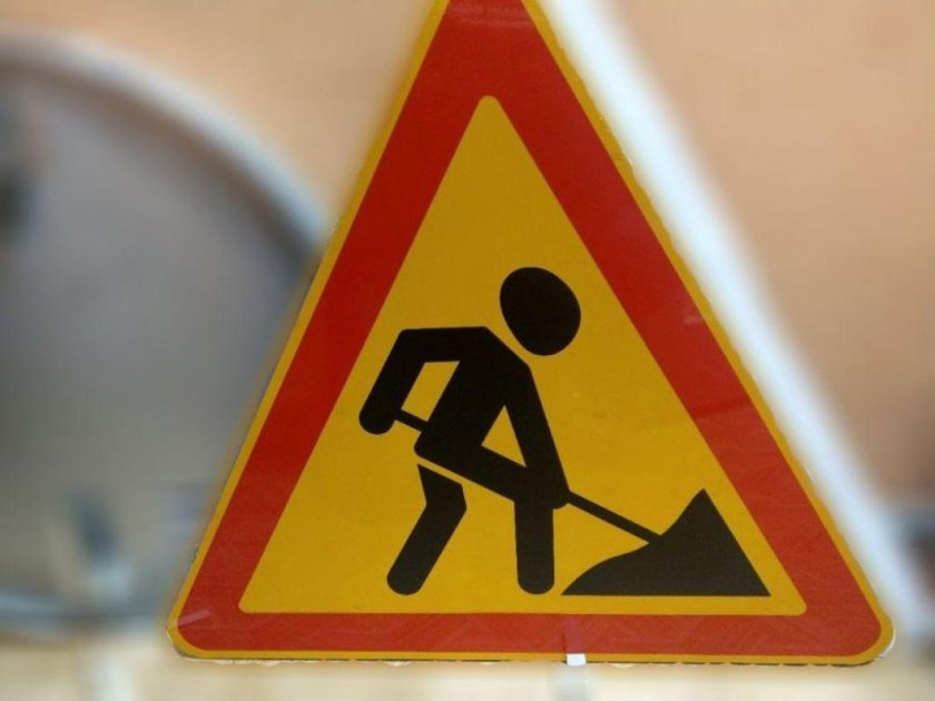 Знак ремонтные дороги