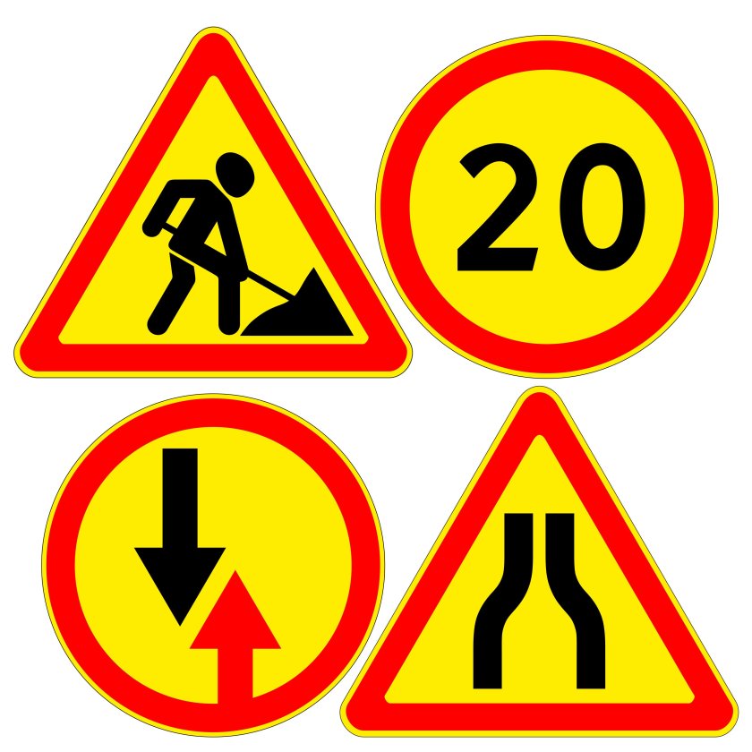 Дорожные знаки