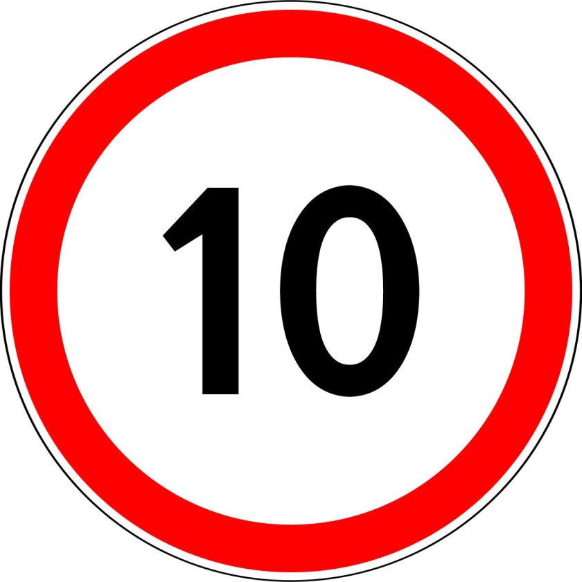 Знак скорости