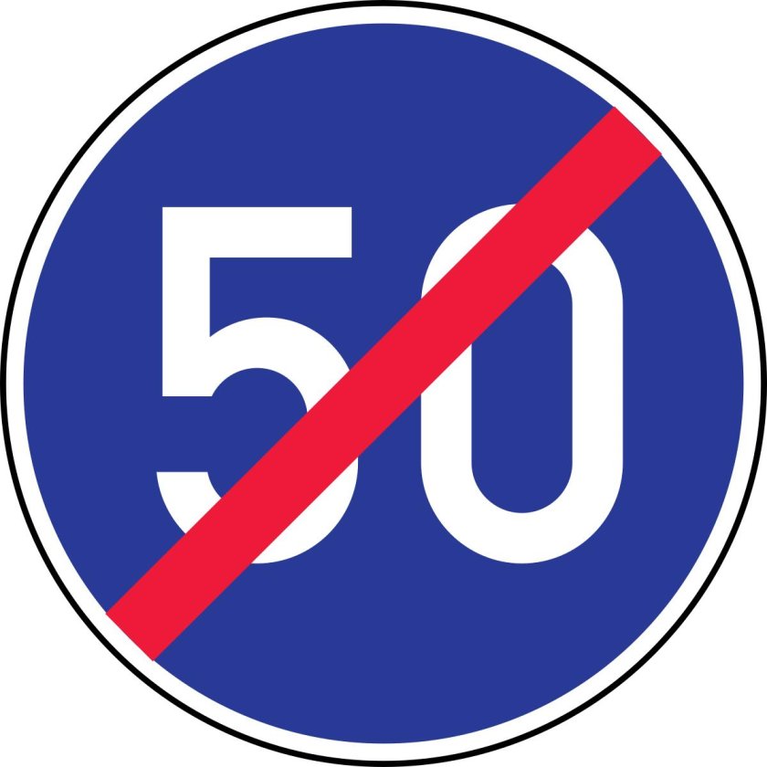 Знак конец зоны ограничения минимальной скорости