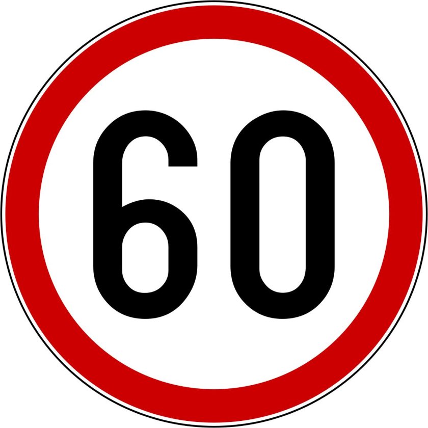 Дорожный знак 3.24 ограничение максимальной скорости