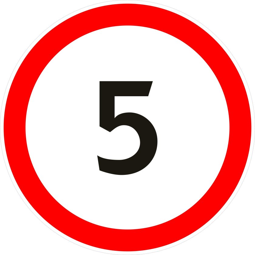 Дорожный знак 3.24 ограничение максимальной скорости 40 км/ч