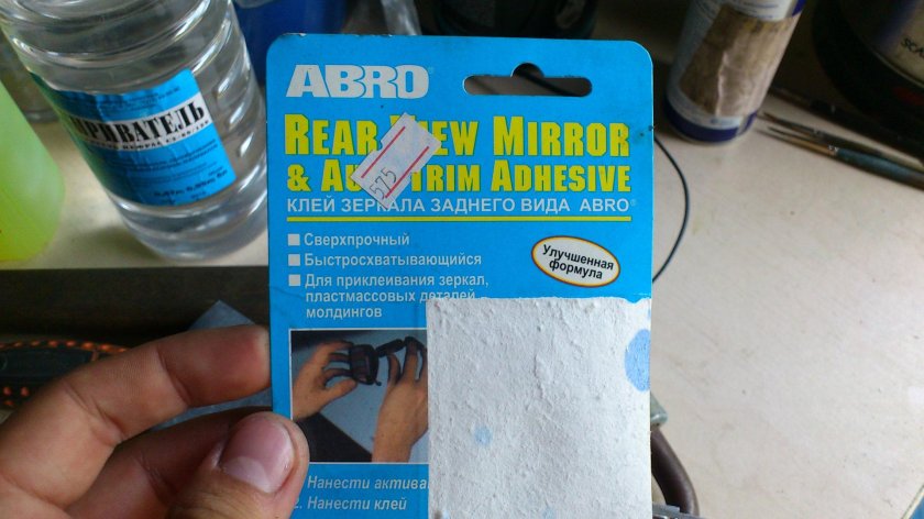Клей для зеркала заднего вида к лобовому стеклу abro