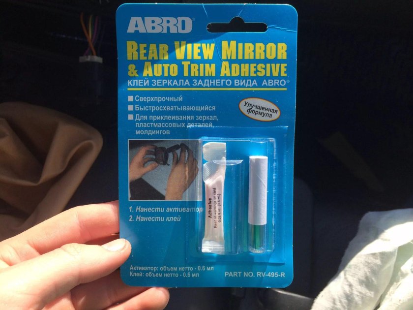 Клей для зеркала заднего вида abro