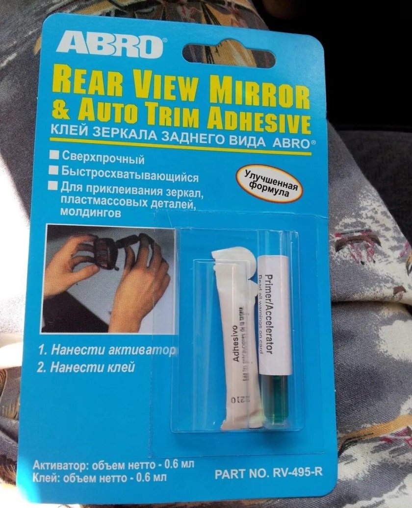 Клей для зеркала заднего вида abro