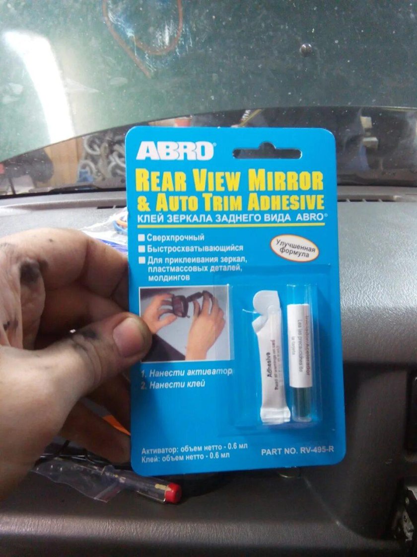 Abro клей зеркала заднего вида