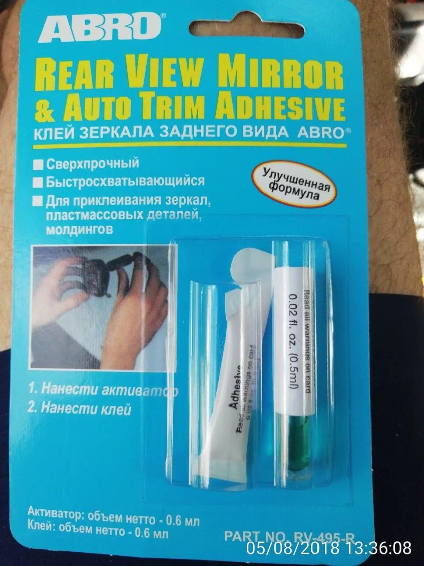Абро клей для зеркала заднего вида
