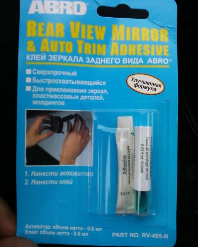 Клей для приклейки зеркала заднего вида к лобовому стеклу