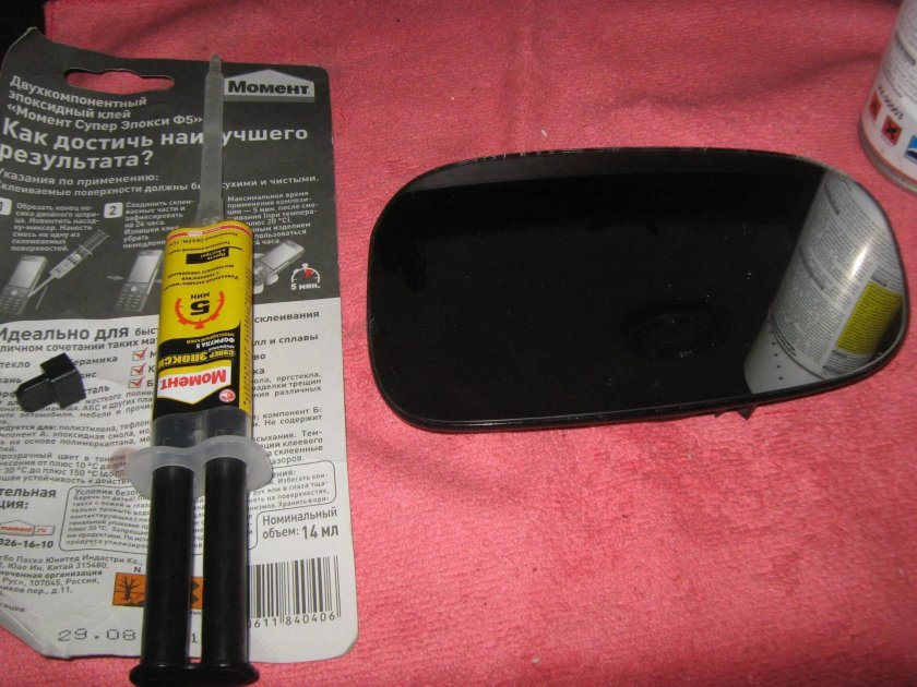 На что приклеить зеркальный элемент бокового зеркала с подогревом