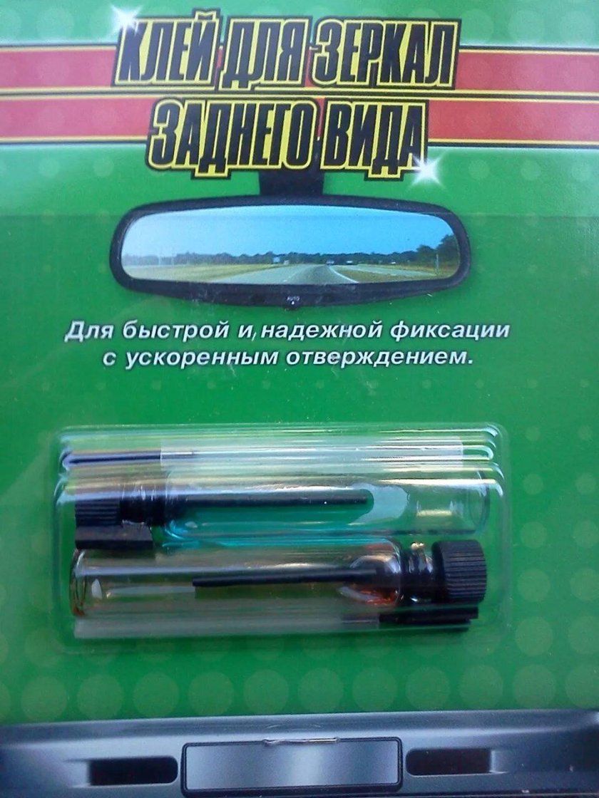 Rw8511 клей для зеркала заднего вида