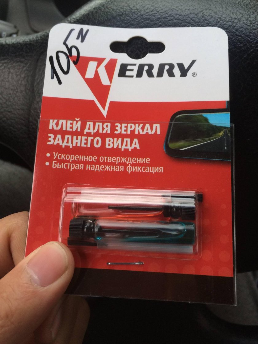 Клей для приклейки зеркала к лобовому стеклу