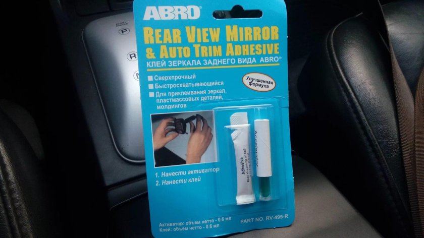 Зеркало салонное Дэу Нексия