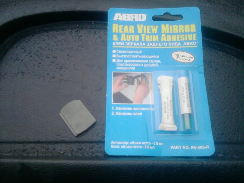 Клей для стекла заднего вида ВАЗ 2114
