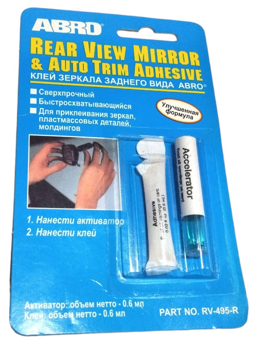 Клей для зеркала заднего вида abro