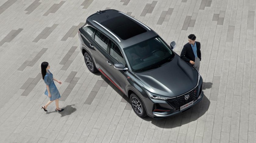 Changan cs75 Plus 2023