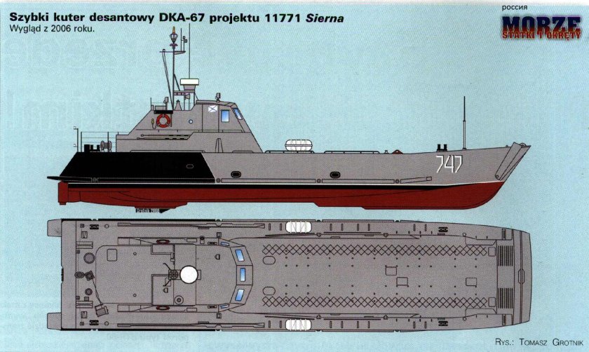 Десантный катер 11770