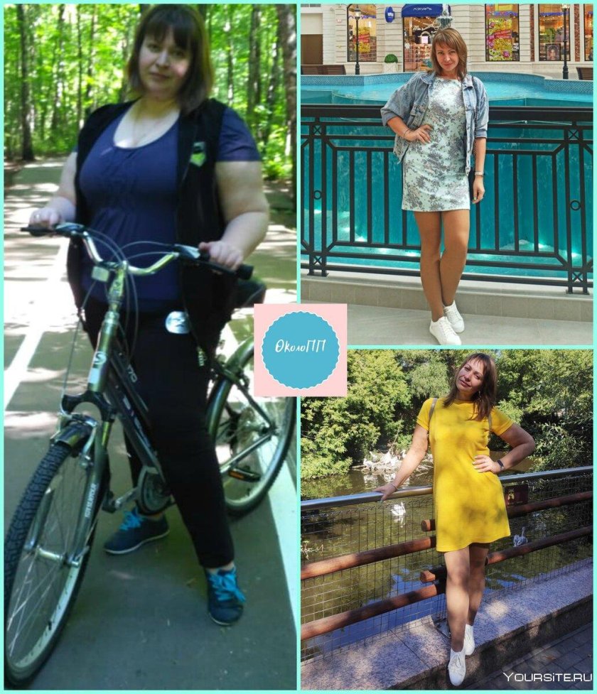 Похудела на 55 кг