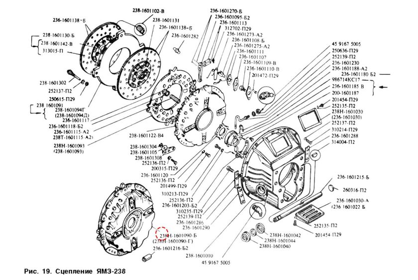 Муфта сцепления ЯМЗ 238 двухдисковая