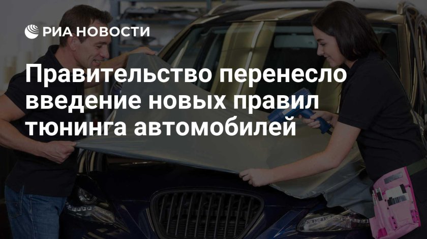 Авто россии