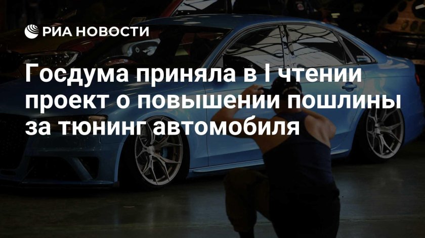 Авто россии