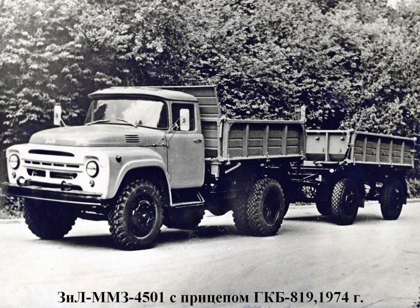 ЗИЛ ММЗ 4501