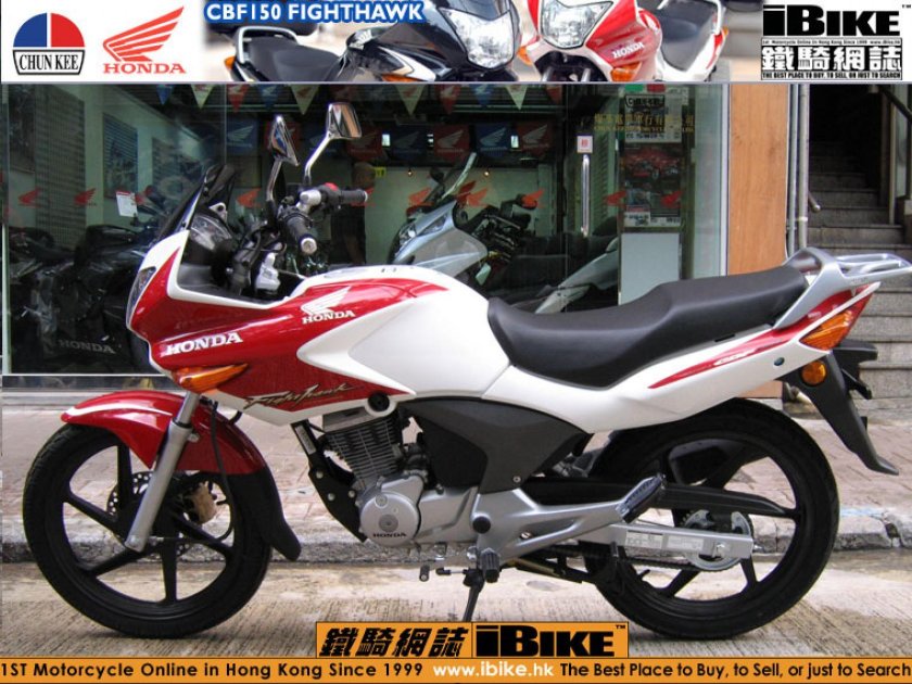 Honda cbf150