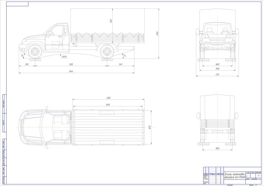 УАЗ-23602 UAZ Cargo размер рамы