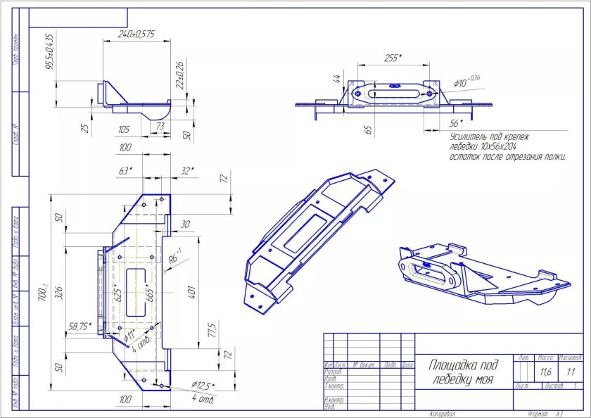 Бампер силовой УАЗ 469 чертеж риф