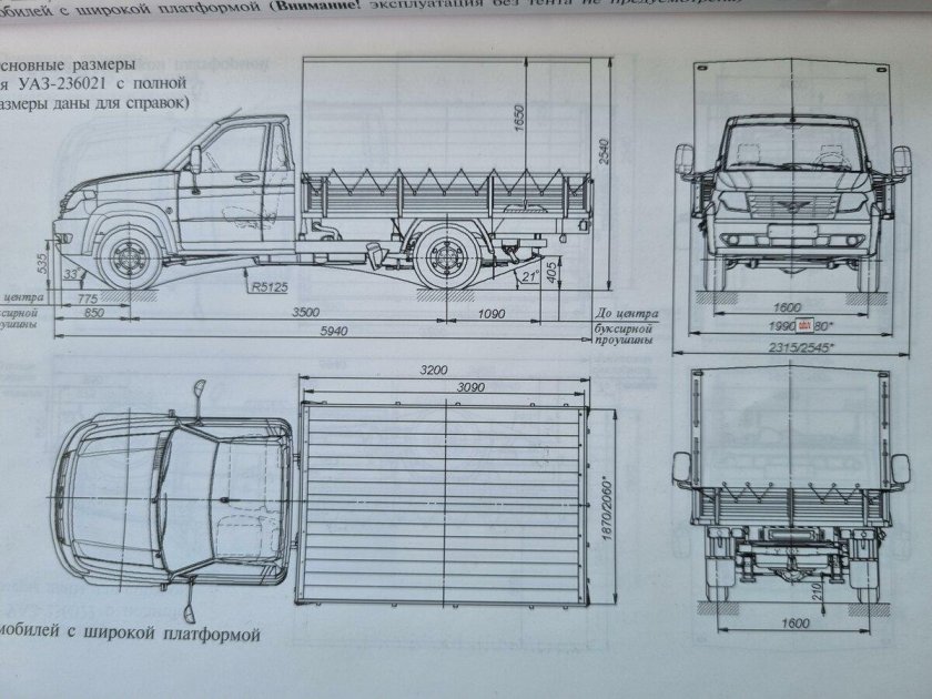 Тент УАЗ профи двойная кабина