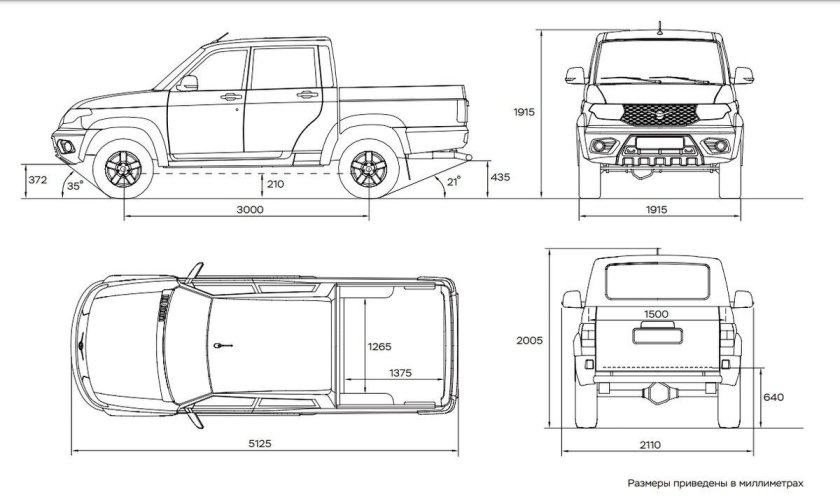 УАЗ Pickup 23632 габариты