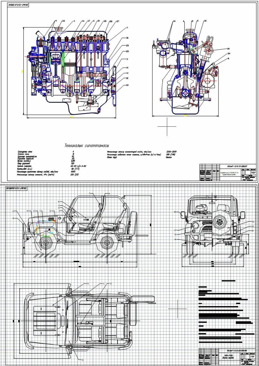 Чертеж двигателя УАЗ 469