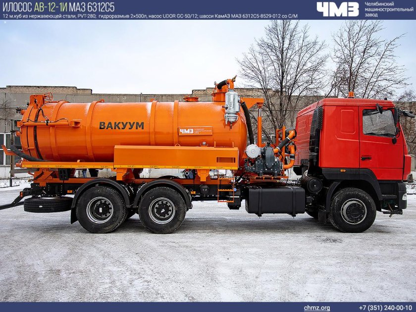 Мв-10 маз 5340 вакуумная