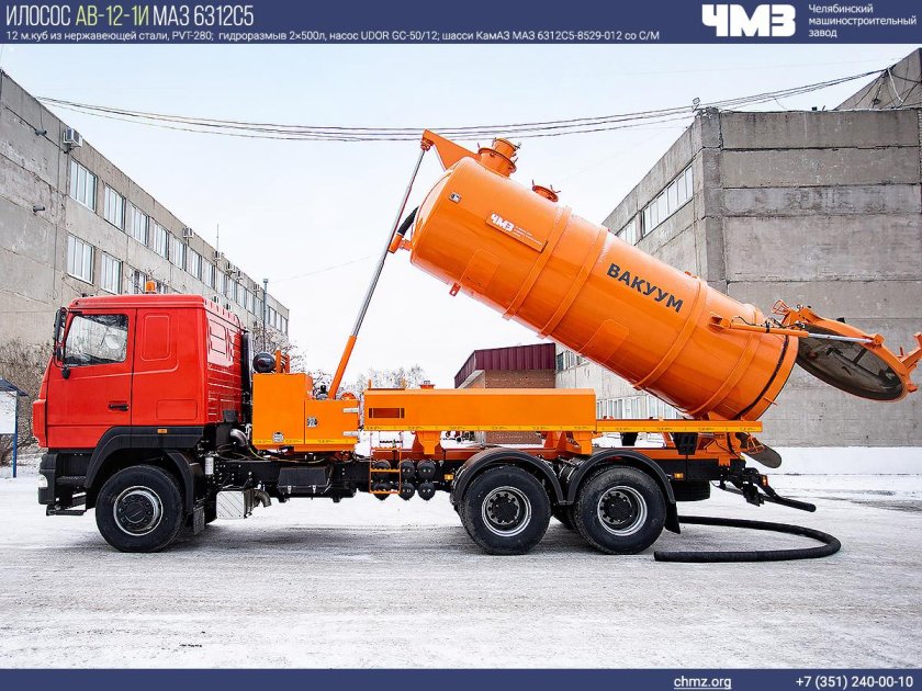 Бетононасос на шасси МАЗ-630305